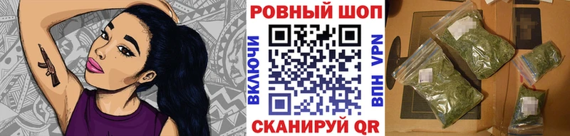 Все наркотики Трубчевск Cocaine Каннабис