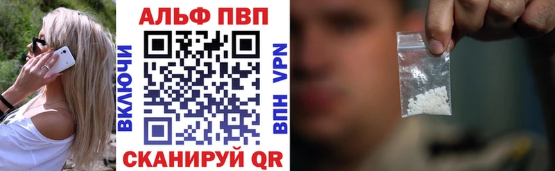 Alpha-PVP крисы CK  Трубчевск 