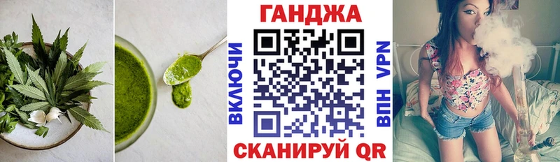 hydra зеркало Трубчевск Печенье с ТГК конопля