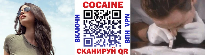 Cocaine Columbia  где можно купить наркотик  Трубчевск 