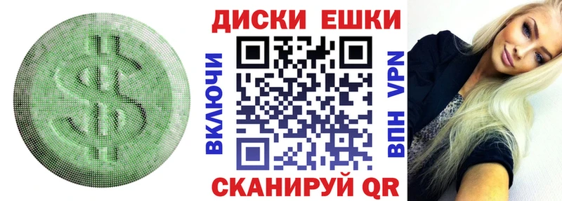 OMG как войти Трубчевск ЭКСТАЗИ таблы