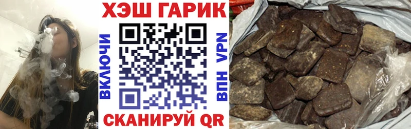 ГАШ Premium  купить наркоту  Трубчевск 