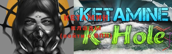 метамфетамин Абинск