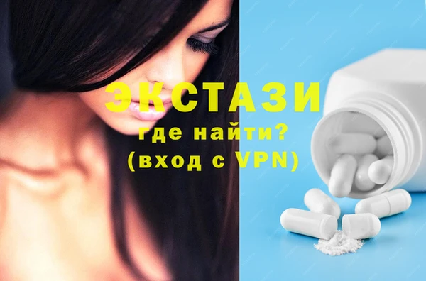 ГАЛЛЮЦИНОГЕННЫЕ ГРИБЫ Алексин