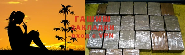 марихуана Алзамай