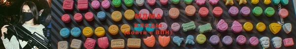 метамфетамин Абинск