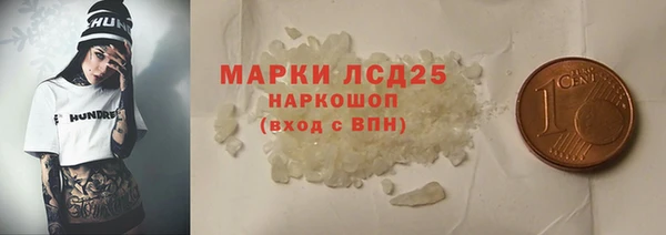 марихуана Алзамай