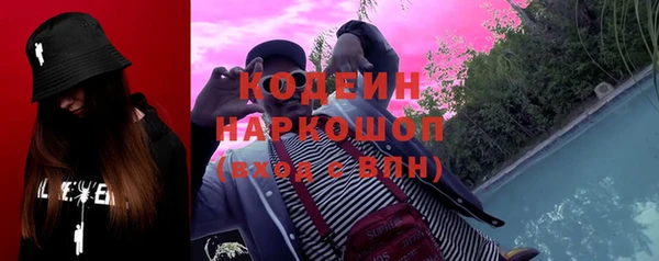 метамфетамин Абинск