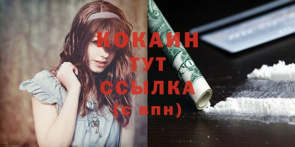 дживик Абдулино