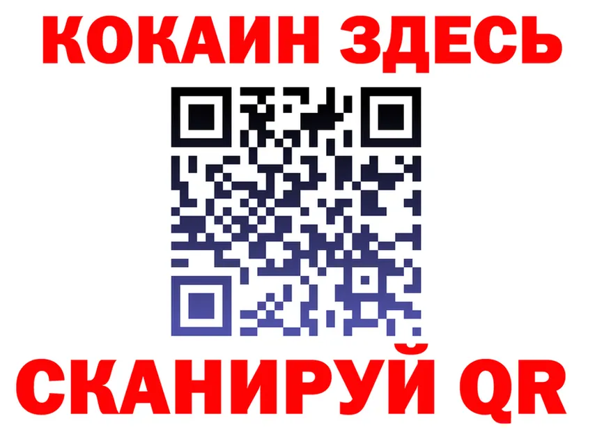 ГАШИШ Изолятор ССЫЛКА это hydra Трубчевск