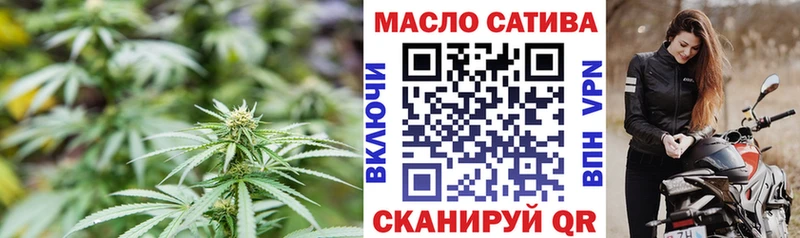 ТГК гашишное масло  купить наркотики цена  Трубчевск 